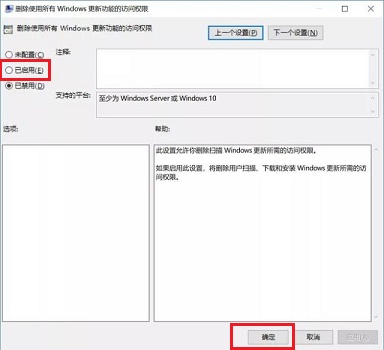 win10怎么关闭电脑自动更新