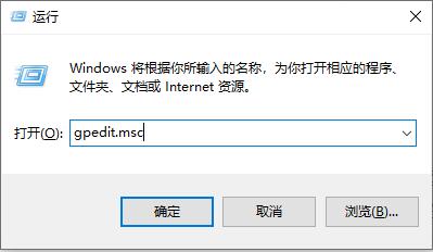 win10不锁屏界面教程