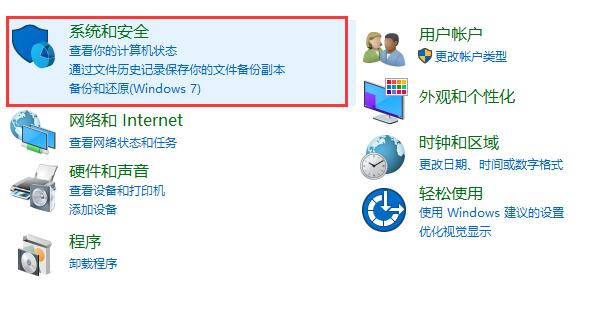 win10自动更新关闭方法大全