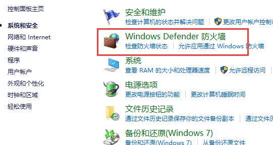 win10自动更新关闭方法大全