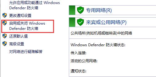 win10自动更新关闭方法大全