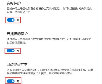 win10自动更新关闭方法大全