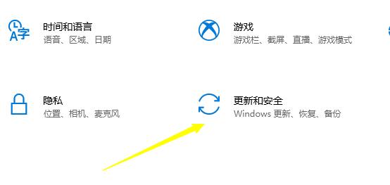 win10怎么关闭数字签名