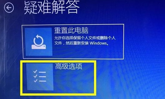 win10怎么关闭数字签名