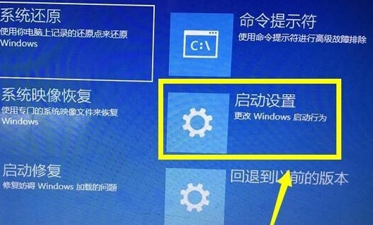 win10怎么关闭数字签名