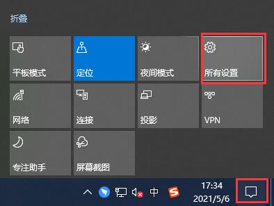 win10关闭开机自动启动程序教程