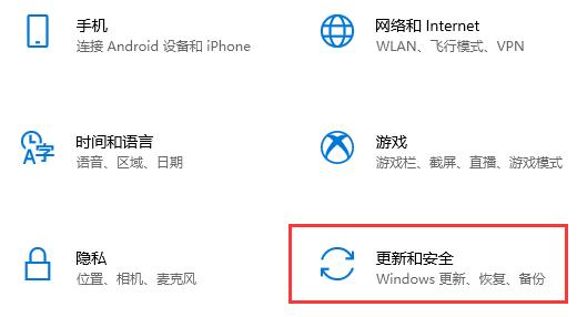 win10关闭自动更新方法2021