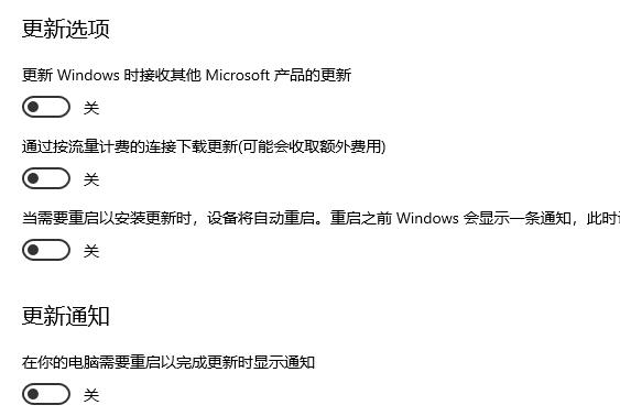 win10关闭自动更新方法2021