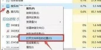 win10怎么关闭软件弹窗广告