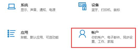 win10怎么关闭密码