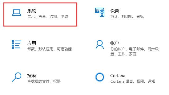 win10怎么关闭睡眠