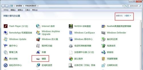 华硕win10怎么关闭fn热键