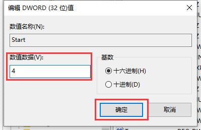 家庭版win10怎么关闭defender