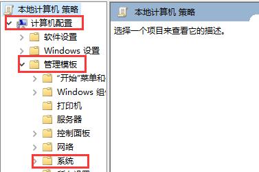 win10关闭开机欢迎界面教程