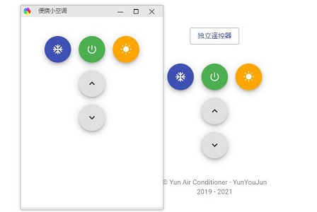 便携小空调链接