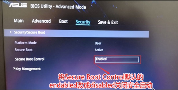 win10安全引导策略关闭教程