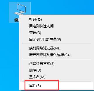 win10提示弹框关闭教程