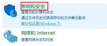 win10提示框关闭教程