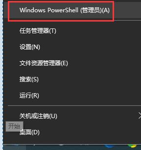 win10关闭自动休眠后还的自动休眠解决方法