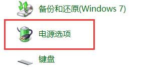 win10关闭自动休眠后还的自动休眠解决方法