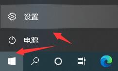 win10飞行模式快捷键关闭教程