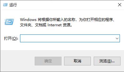 win10关闭飞行模式点不动解决方法