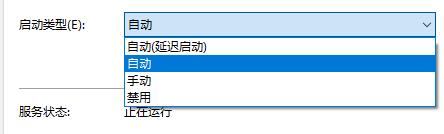 win10关闭飞行模式点不动解决方法