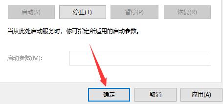 win10关闭飞行模式点不动解决方法