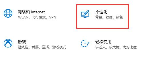 win10关闭自动锁屏还是会锁屏解决方法