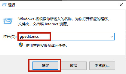 戴尔笔记本win10关闭自动更新方法