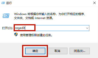 戴尔笔记本win10关闭自动更新方法