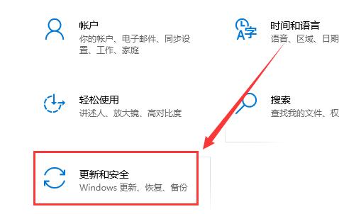 win10自动更新关闭方法大全