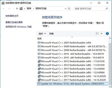 kb4023057可以卸载吗