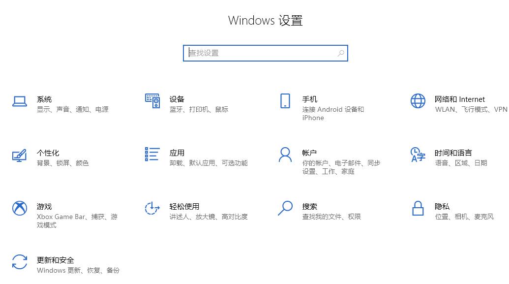 win10的20h2版本游戏卡顿解决方法