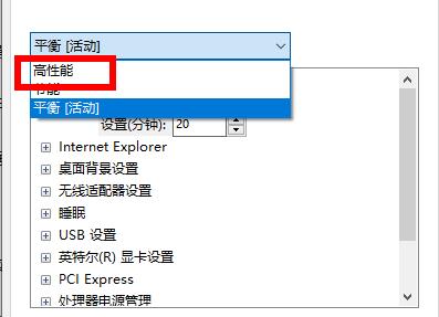 win10的20h2版本游戏卡顿解决方法