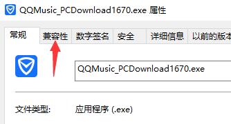 win10兼容win7的设置方法介绍