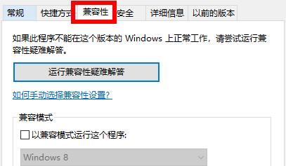 win7魔兽世界怀旧服未响应解决方法