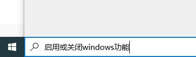 win10兼容旧游戏吗