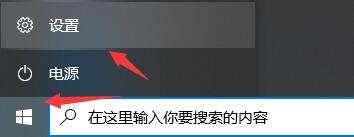 免费升级windows11的方法(免费升级windows 0 换主板)