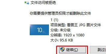 windows11电脑锁屏壁纸删除自定义壁纸方法