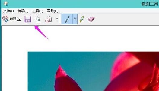 windows11截屏方法详细介绍