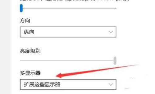 windows11分屏显示开启方法