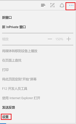 windows11能上网打不开网页解决方法