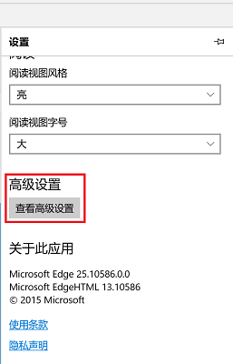 windows11能上网打不开网页解决方法