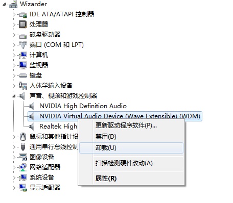 windows11插上耳机才有声音解决方法