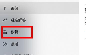 windows11开机进入安全模式方法