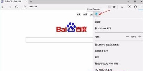 鼠标手势关闭方法win11