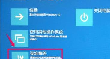 windows11更新打不开电脑解决方法