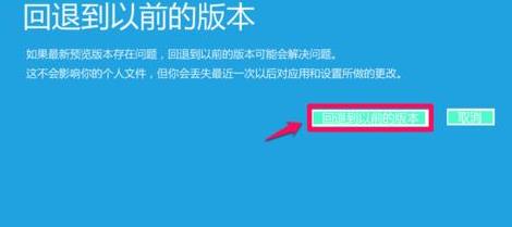 windows11更新打不开电脑解决方法