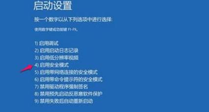 windows11更新打不开电脑解决方法